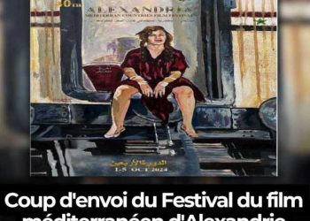 Tunisie: Six Films Tunisiens en Compétition Officielle de la 40ème édition du Festival du film d’Alexandrie pour les pays méditerranéens