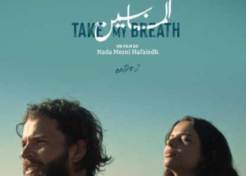 Tunisie : Le film tunisien « Take my breath », nominé pour représenter la Tunisie dans la catégorie &lsquo;Meilleur Film International&rsquo; aux Oscars 2025 