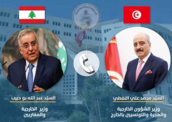 Tunisie : Le ministre Libanais Abdallah BouHabib, réitère la disposition des autorités libanaises à coordonner avec la partie tunisienne afin d’assurer le retour des membres de la communauté tunisienne