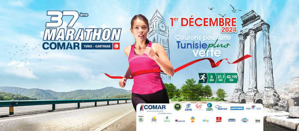 Tunisie : La 37e édition du Marathon Comar de Tunis-Carthage, l’événement au cœur du sport et de l’environnement prévu le 1er décembre