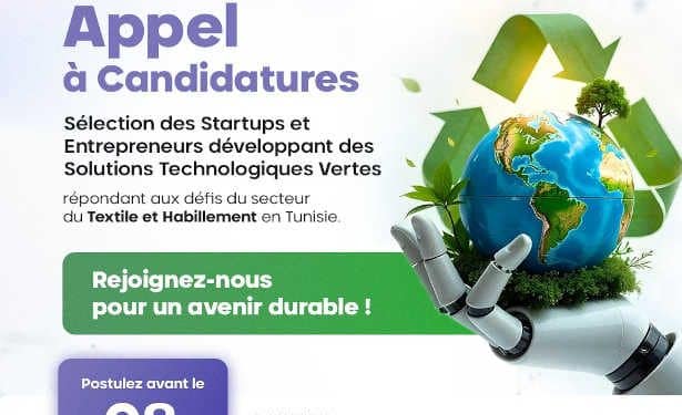 Tunisie : GTEX/MENATEX lance un appel à candidatures pour des solutions technologiques vertes