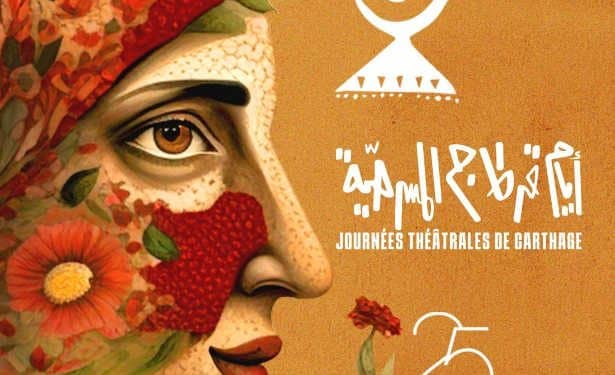 JTC: Les dernières touches pour une édition exceptionnelle 125 spectacles toutes sections confondues  et « Le Retour de la star » en première mondiale en Tunisie