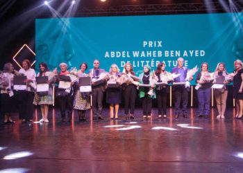 Tunisie : Annonce des Lauréats et Œuvres Présélectionnées du Prix Abdelwaheb Ben Ayed de Littérature 2024