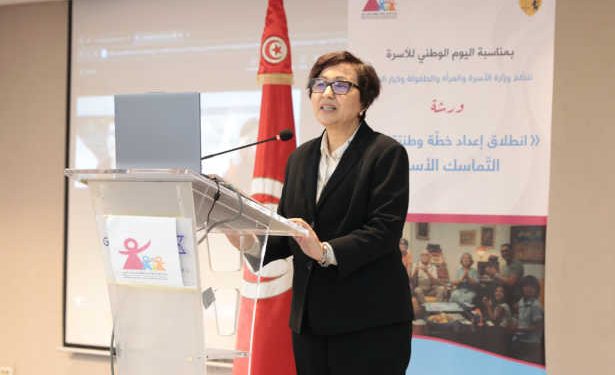 Tunisie :La Ministre de la famille annonce une nouvelle stratégie nationale visant à renforcer la cohésion familiale, à l’occasion de la Journée nationale de la famille