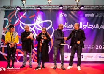 Tunisie-JCC2024 :Les prix parallèles des Journées Cinématographiques de Carthage