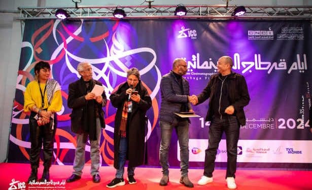 Tunisie-JCC2024 :Les prix parallèles des Journées Cinématographiques de Carthage