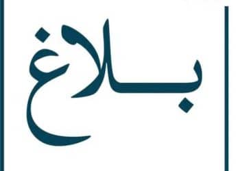 Tunisie :  Le ministère des Affaires sociales  annonce la conclusion d&rsquo;un accord mettant fin à la grève au sein de la Compagnie des phosphates de Gafsa