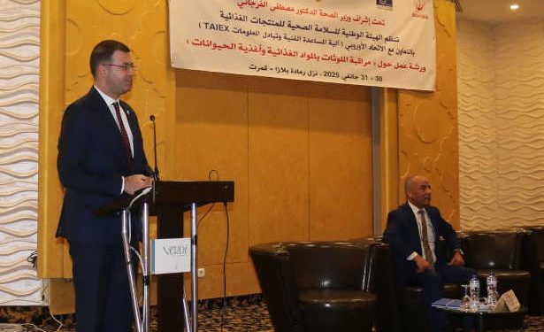 Tunisie : Un atelier sur  » le contrôle des contaminants et des toxines présents dans les produits de consommation humaine et animale »