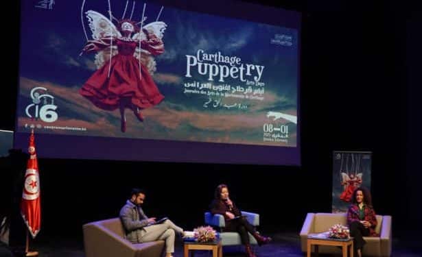 Tunisie : Les Journées des Arts de la Marionnette de Carthage (JAMC) de retour du 1er au 8 février  avec la participation de 19 pays …et plus de 100 marionnettistes tunisiens et étrangers