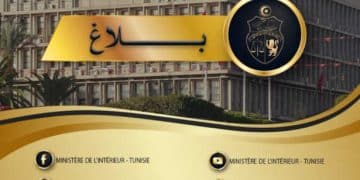 Tunisie : Un individu souffrant de troubles mentaux s&rsquo;immole par le feu et blesse un policier