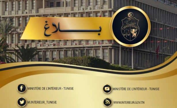 Tunisie : Un individu souffrant de troubles mentaux s&rsquo;immole par le feu et blesse un policier