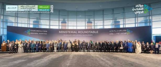 Tunisie : La ministre de l’industrie participe à la Conférence internationale de l’exploitation minière à Riyad