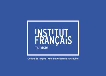 Inauguration officielle de la salle TCF du Centre de Langue de l’Institut Français de Tunisie, Pôle de Médenine/Tataouine, le 07 février