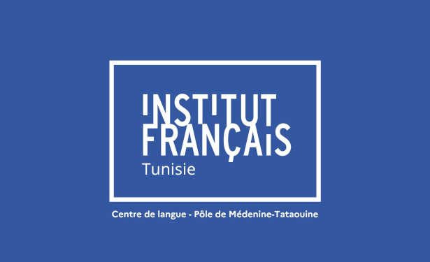 Inauguration officielle de la salle TCF du Centre de Langue de l’Institut Français de Tunisie, Pôle de Médenine/Tataouine, le 07 février