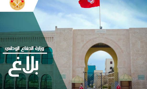 Tunisie : Un casque bleu décédé lors des affrontements à N&rsquo;Délé en République Centrafricaine