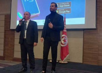 Tunisie : La Fédération Tunisienne des agences de voyages et de tourisme – FTAV  annonce le lancement officielle de sa nouvelle application FTAV-Freeoui