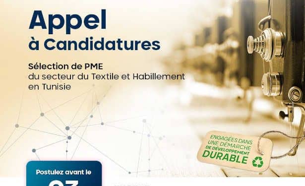 Tunisie : Le Projet GTEX/MENATEX Tunisie lance deux appels à candidatures pour la sélection des PME et des CRÉATEURS DE MODE du secteur Textile et Habillement
