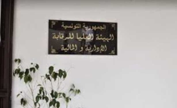 Tunisie: Le Haut comité du contrôle administratif et financier (HCCAF) évoque l&rsquo;importance d’une approche globale en matière de réformes