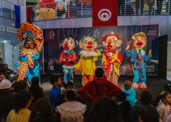 Tunisie : Clôture de la 6ᵉ édition des Journées des Arts de la Marionnette de Carthage (JAMC)