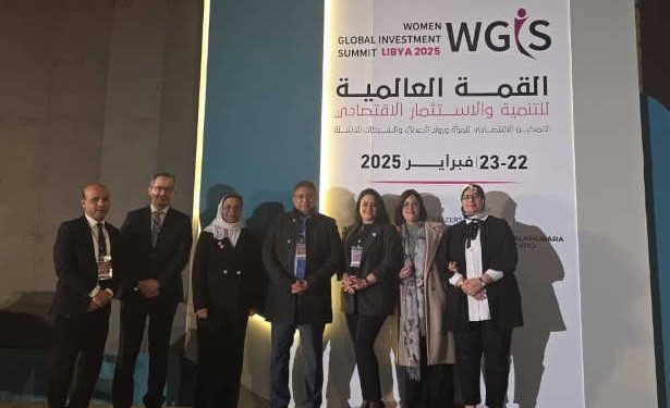 La Tunisie participe à la quatrième édition du Forum international pour l&rsquo;autonomisation des femmes, à Tripoli