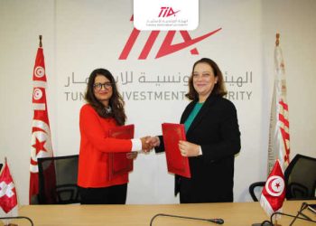 Tunisie : Partenariat stratégique entre la TIA et la Chambre de Commerce et d&rsquo;Industrie Tuniso-Suisse pour stimuler l&rsquo;investissement en Tunisie