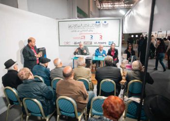 Tunisie : Les activités de la 39 è édition de la foire internationale du livre se poursuivent …
