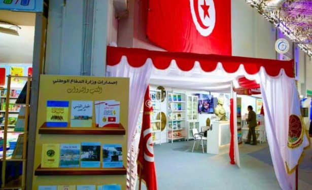Tunisie : Le Ministère de la Défense Nationale participe à la trente-neuvième édition du Salon International du Livre de Tunis