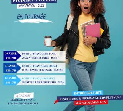 Tunisie-France : Le « Forum des Mobilités ; Étudier en France » fait son retour. . . . et cette année, il est en tournée ‼