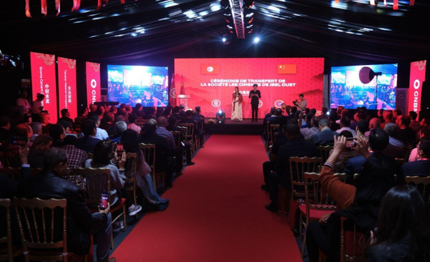 Tunisie : Cérémonie de passation de la société CJO à Sinoma Cement en Tunisie