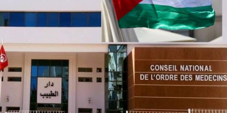 Tunisie: Le Conseil National de l’Ordre des Médecins lance un appel au bénévolat pour une caravane humanitaire terrestre vers Gaza