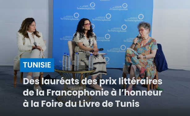 Tunisie: Les lauréats des prix littéraires de la Francophonie