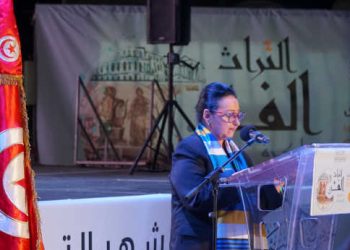 Tunisie : Clôture de la trente-quatrième édition du Mois du Patrimoine
