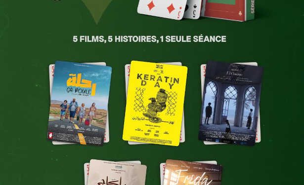 Tunisie :Trois salles de cinéma en Tunisie accueilleront les projections du programme « 5/5 », un bouquet de courts-métrages tunisiens en sortie commerciale, du samedi 24 mai au dimanche 1er juin