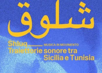 Tunisie : Mercedes-Benz Tunisie lance officiellement sa gamme 100 % électrique EQ lors d&rsquo;un événement exclusif baptisé « The New Code »