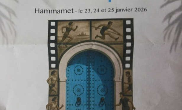 Tunisie : « Docu&rsquo;Sport », premier festival francophone dédié au documentaire sportif du 23 au 25 janvier 2026 à Hammamet
