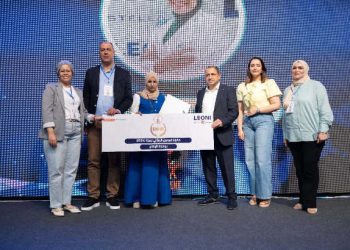Tunisie : Lancement de la 3ème édition « LEONI Big Event »