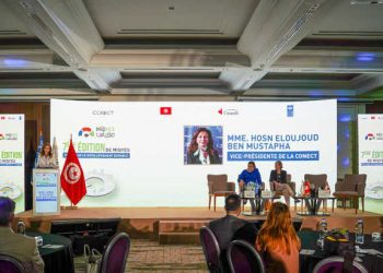Tunisie-7ᵉ édition de MIQYES : Les PME tunisiennes renforcent leur engagement environnemental et social