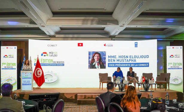 Tunisie-7ᵉ édition de MIQYES : Les PME tunisiennes renforcent leur engagement environnemental et social