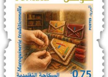 Tunisie : La Poste Tunisienne émet quatre timbres-poste pour célébrer les métiers du cuir et du bois