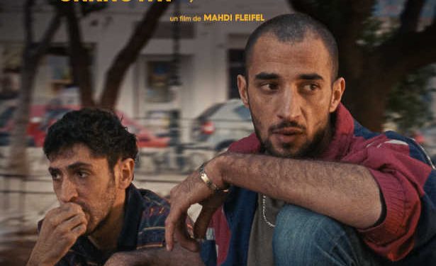 Tunisie : « To a Land Unknown », film de Mahdi Fleifel dans les salles de cinémas à partir de 4 juin