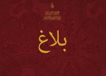 Avis concernant la participation à la 98ème cérémonie des Oscars