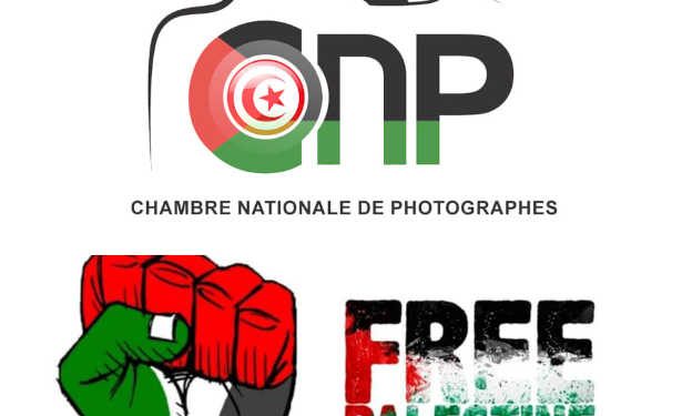 Tunisie : Le président de la Chambre Nationale des photographes professionnels s’adresse au chef de l’Etat à la suite de dégradation de la situations des photographes et des abus dans le secteur