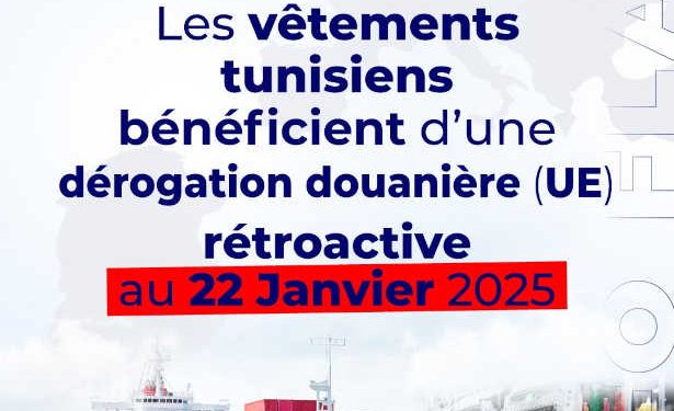 L&rsquo;Union européenne offre des dérogations favorables aux règles d&rsquo;origine pour les produits textiles en provenance de Tunisie