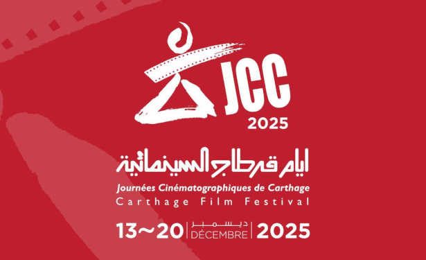 59è édition du Festival International de Hammamet : « Nas Al-ghiwan » sur la scène de Hammamet chante la liberté et la justice humaine tout en rendant hommage à la résistance palestinienne