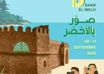 Tunisie : Le retour tant attendu des Rencontres de la Photographie de Ghar El Melh du 8 au 11septembre!
