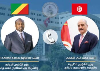 Tunisie-Congo : La 2è session de la Grande Commission Mixte Tuniso-Congolaise au cœur d&rsquo;un entretien entre Nafti et M. Denis Christel Sassou Nguesso, Ministre de la Coopération Internationale et de la Promotion du Partenariat Public-Privé de la République du Congo
