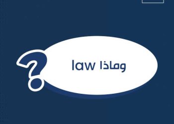 Tunisie :  l’IACE relance le service “SOS Ijraat” à compter du 15 juillet 2025,  pour débloquer les procédures administratives des entreprises 