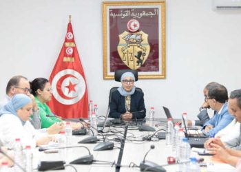 Tunisie : Une session de travail axée sur les directives des politiques publiques portant sur la famille, les femmes, les enfants et les personnes âgées dans le cadre du plan de développement 2026-2030