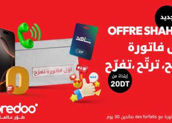Activi Sifek avec Shahry, la nouvelle offre postpayée 5G d’Ooredoo, pleine d’avantages exclusifs