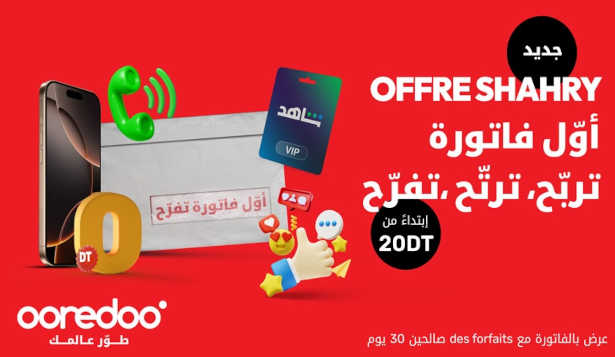 Activi Sifek avec Shahry, la nouvelle offre postpayée 5G d’Ooredoo, pleine d’avantages exclusifs